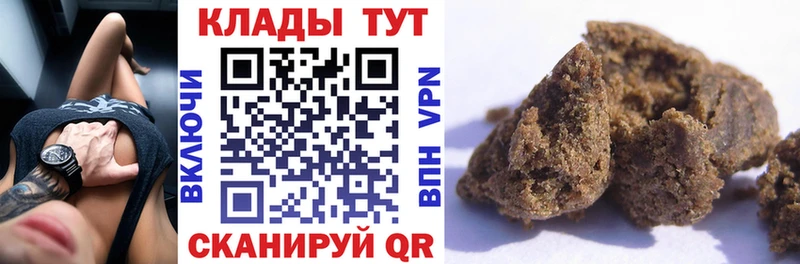 Наркошоп купить Alpha-PVP КОКАИН Мефедрон МАРИХУАНА Гашиш Волосово