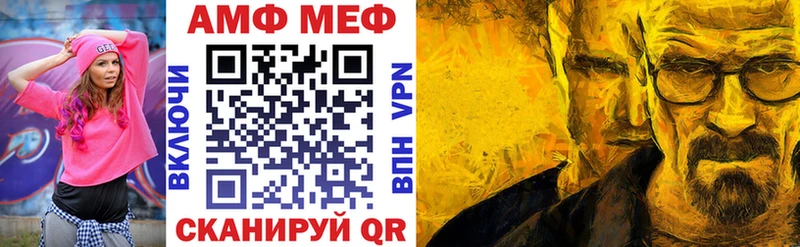 Амфетамин Premium Волосово