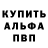 КЕТАМИН VHQ Techno Bluzz