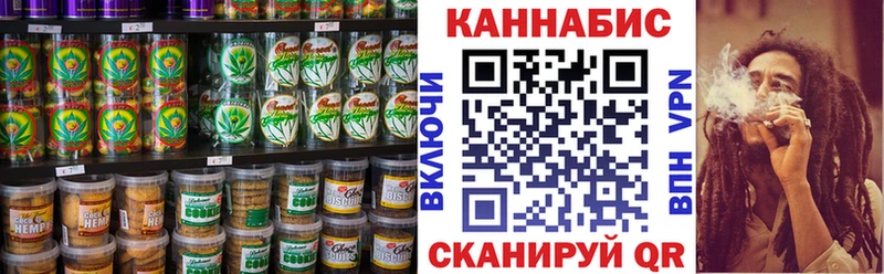 Купить  Волосово  Cannafood конопля 