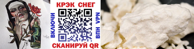 Купить закладки  Волосово  КОКАИН Fish Scale 