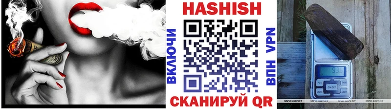 Купить где  Волосово  ГАШИШ hashish 