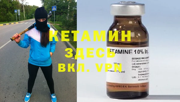 стаф Богородицк