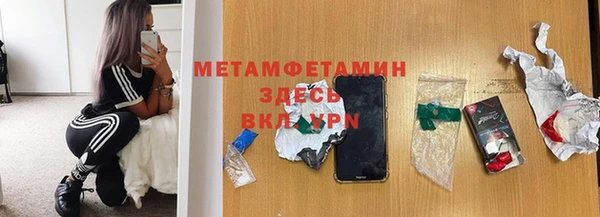 mdma Богородск