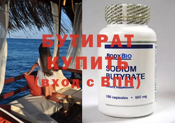 стаф Богородицк