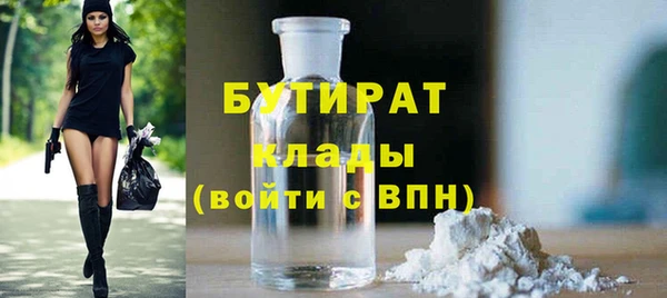 эйфоретик Богданович