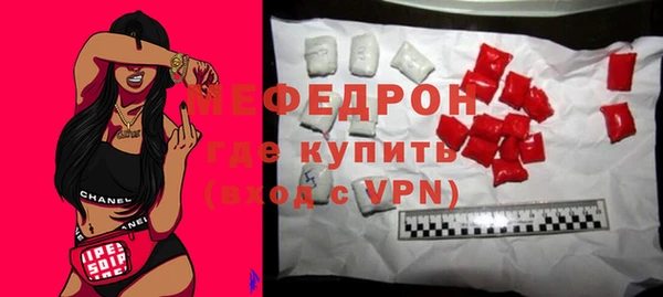 стаф Богородицк