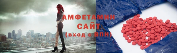 mdma Богородск