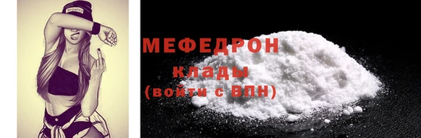 эйфоретик Богданович