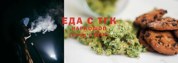 стаф Богородицк