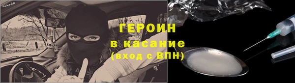 стаф Богородицк