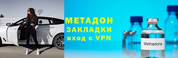 стаф Богородицк