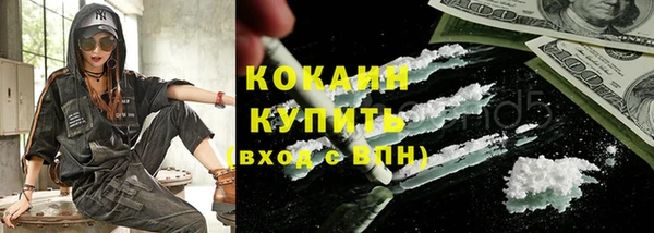 стаф Богородицк