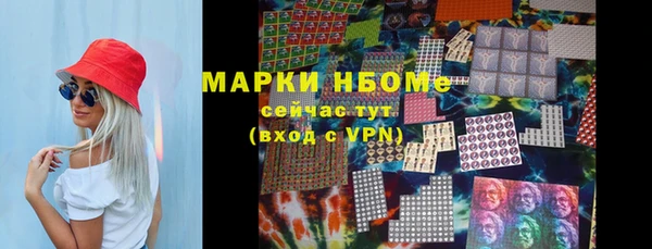 mdma Богородск