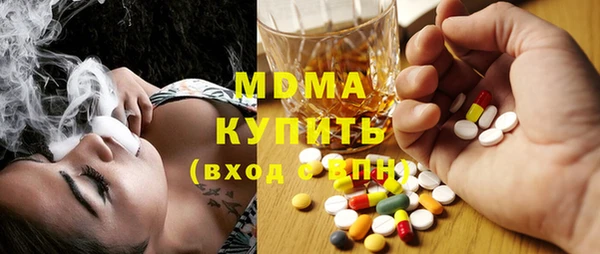 стаф Богородицк