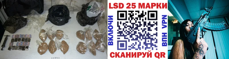 Купить где  Волосово  Лсд 25 экстази кислота 
