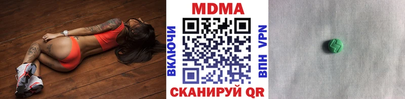 МДМА Molly  Купить закладки  Волосово 