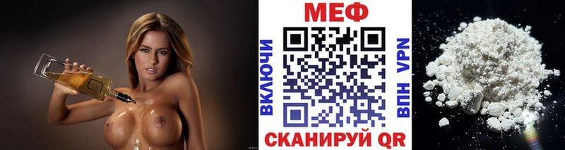 Купить закладки  Волосово  Мефедрон кристаллы 