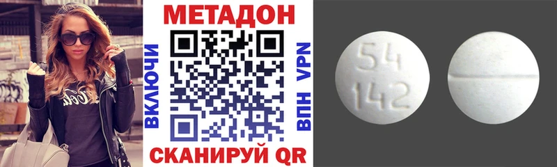 Метадон мёд  Купить  Волосово 