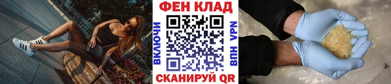 Купить  Волосово  МЕТАМФЕТАМИН витя 