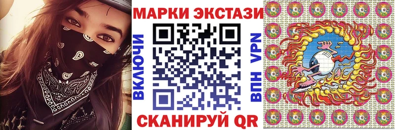 Купить закладки  Волосово  Марки NBOMe 1500мкг 