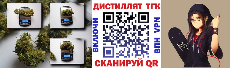 Дистиллят ТГК Wax  Купить закладки  Волосово 